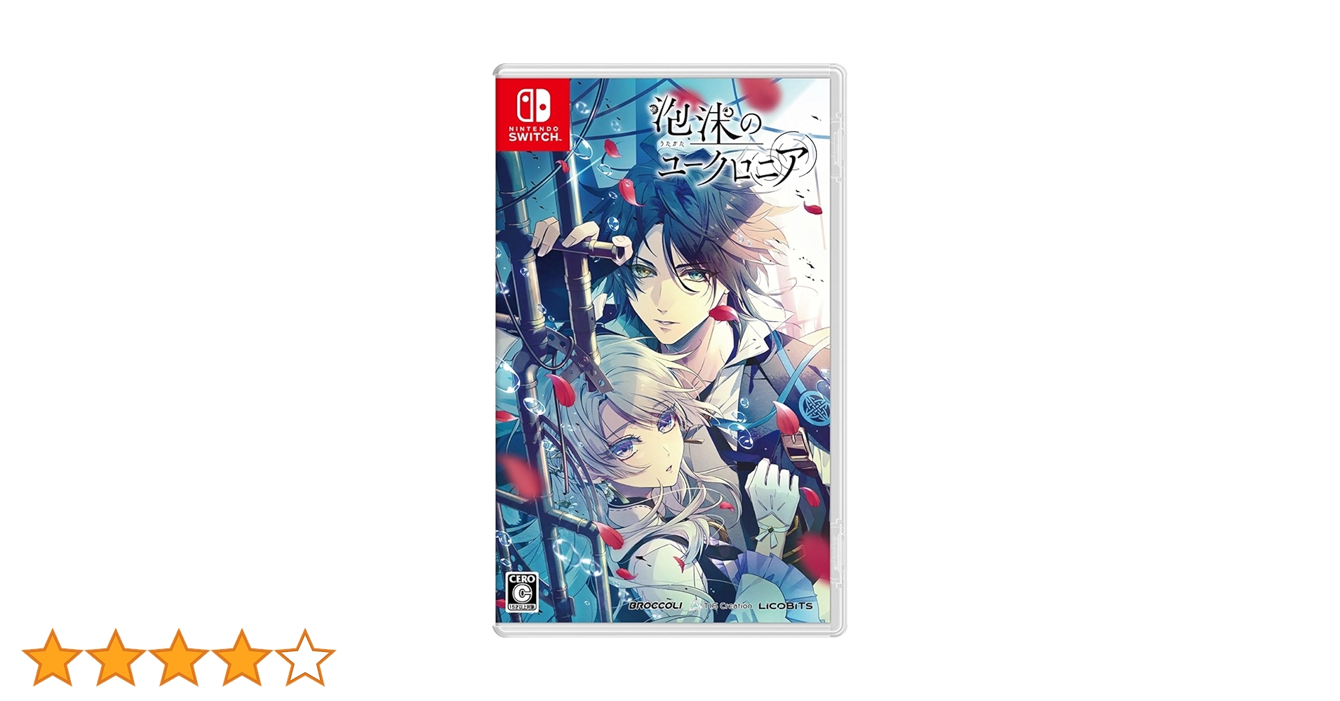 Amazon.co.jp: 泡沫のユークロニア 通常版 -Switch : Video Games